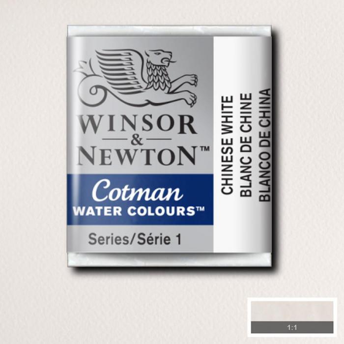 Akvarellfärg Cotman 1/2-kopp Chinese white 150