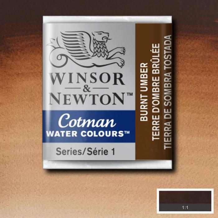 Akvarellfrg Cotman 1/2-kopp Burnt umber 076