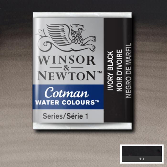 Akvarellfärg Cotman 1/2-kopp Ivory black 331