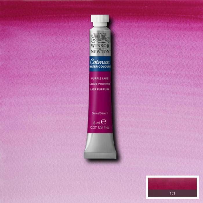 Akvarellfärg Cotman 8ml Purple lake 544